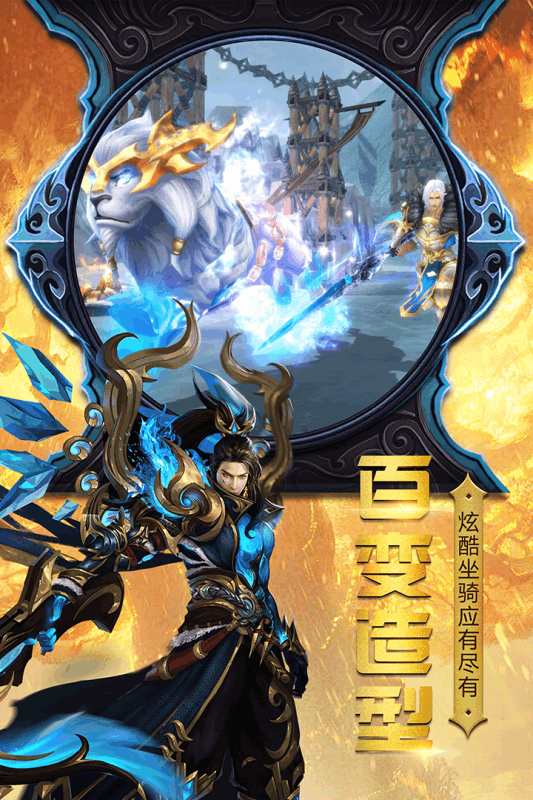 神曲世界云游戏截图4