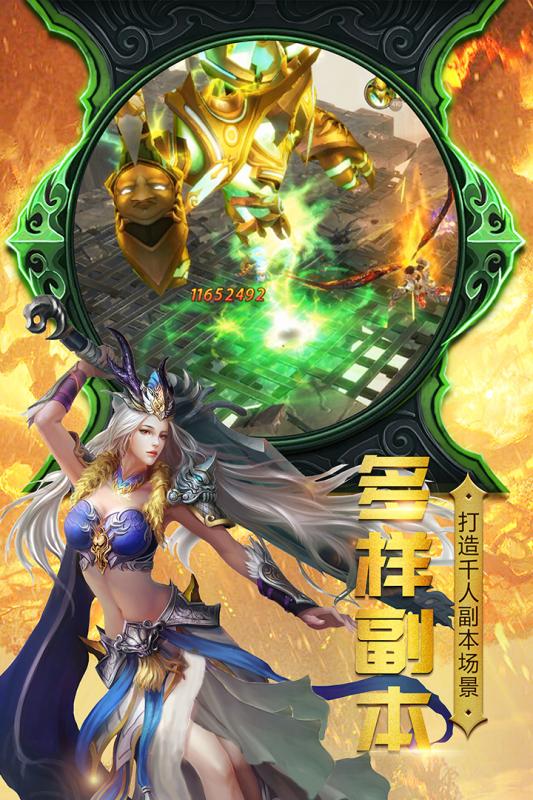 神曲世界云游戏截图2