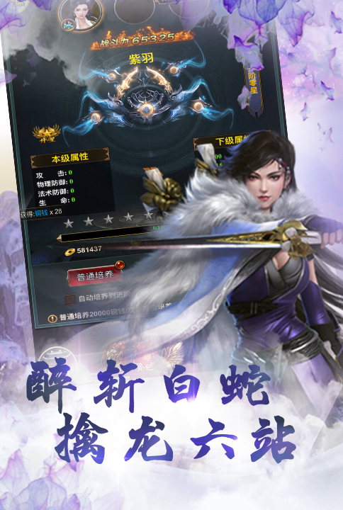 格斗刀魂online云游戏截图4