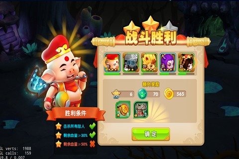 天天神仙传云游戏截图2