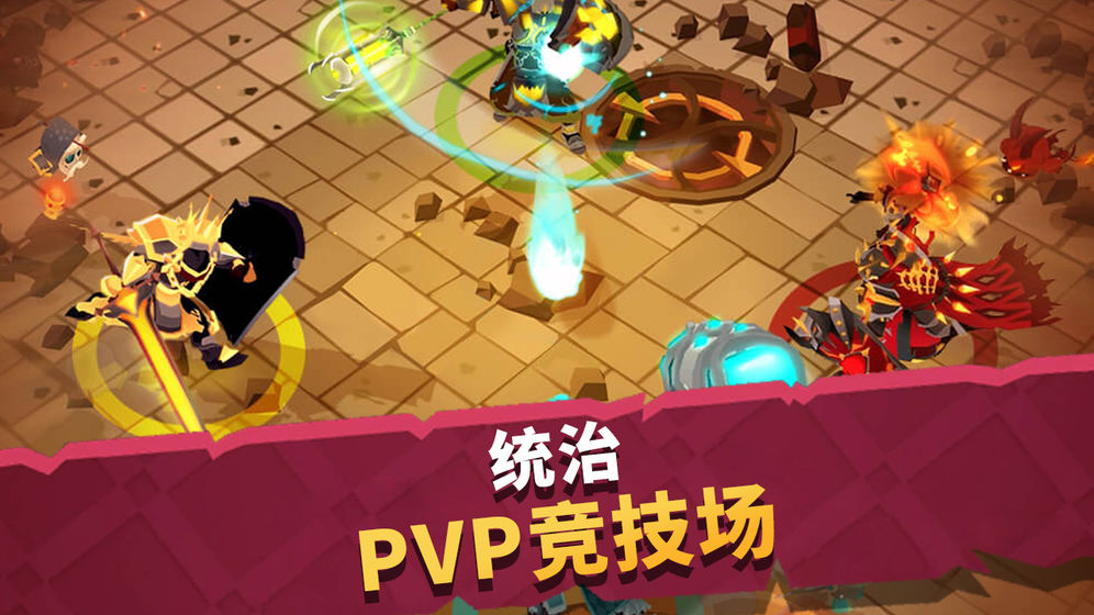 城堡抢翻天云游戏截图4