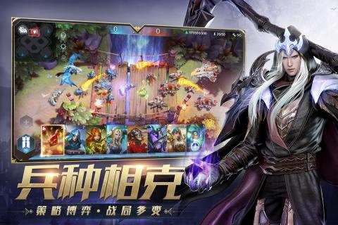 风暴战争云游戏截图4