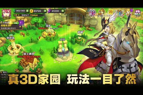 魔灵兵团OL云游戏截图4
