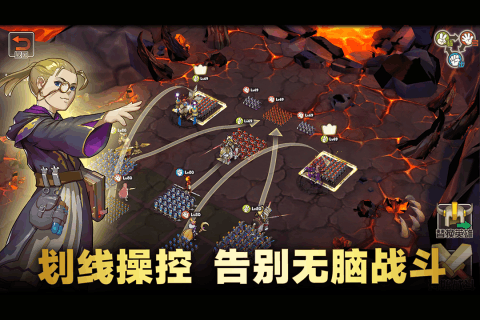 魔灵兵团OL云游戏截图3