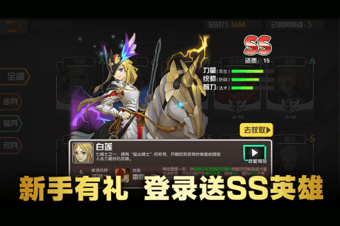 魔灵兵团OL云游戏截图2