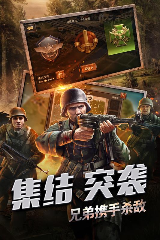 将军之战场争锋云游戏截图2