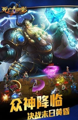 死亡阴影云游戏截图4