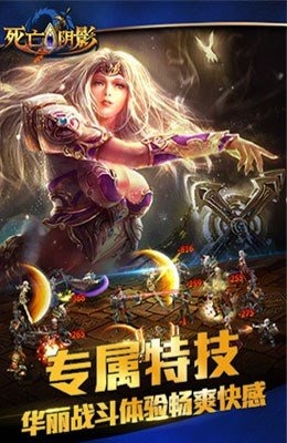 死亡阴影云游戏截图2