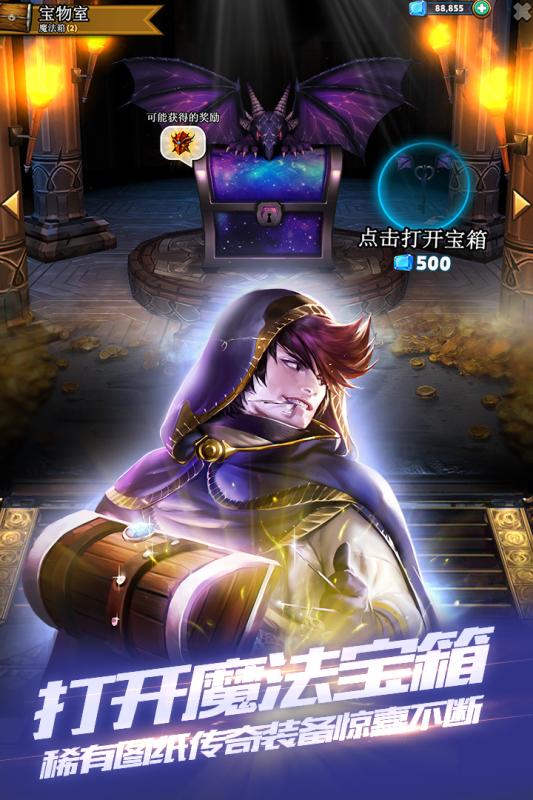 商店英雄云游戏截图2