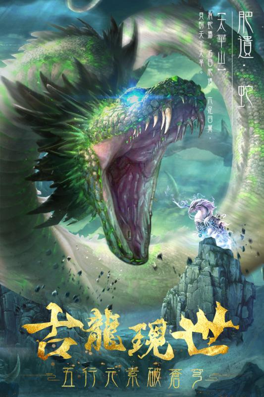 屠龙定乾坤云游戏截图4