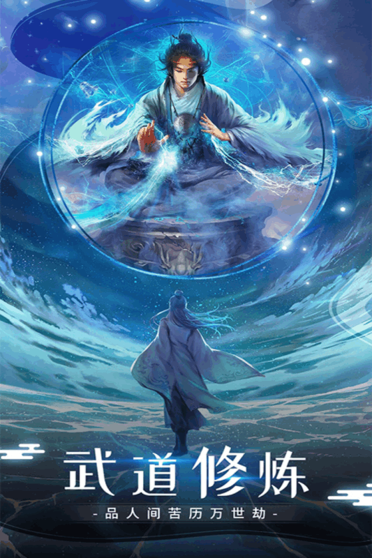 晴空幻想云游戏截图4