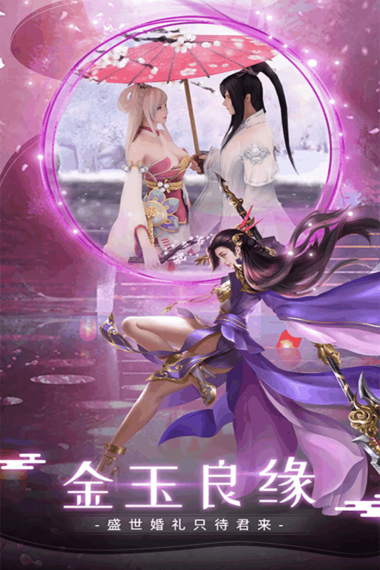 晴空幻想云游戏截图2