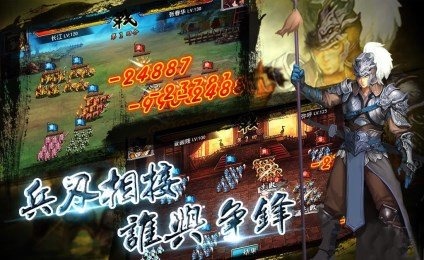 貂蝉是小三云游戏截图2