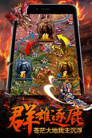 攻城OL云游戏截图4