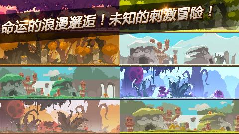 迷失传奇云游戏截图2