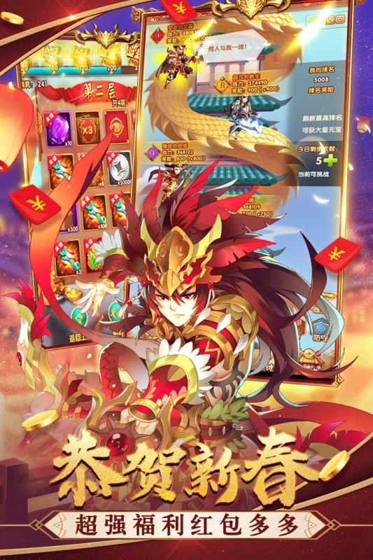 大话封神榜云游戏截图2