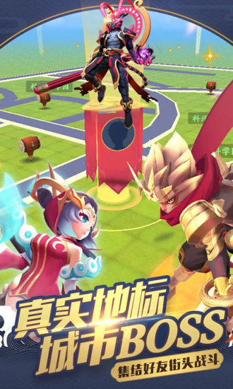 御灵手游云游戏截图4