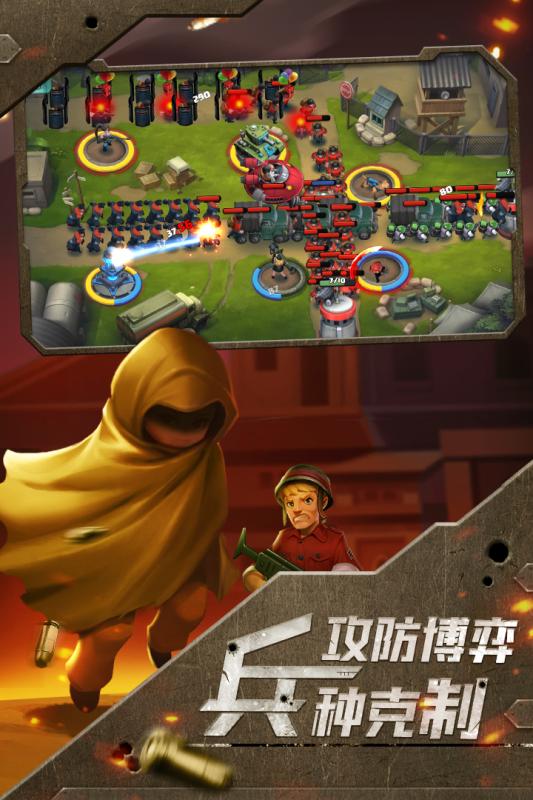 前方高能云游戏截图4