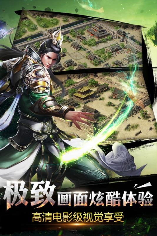 烈焰龙城云游戏截图2