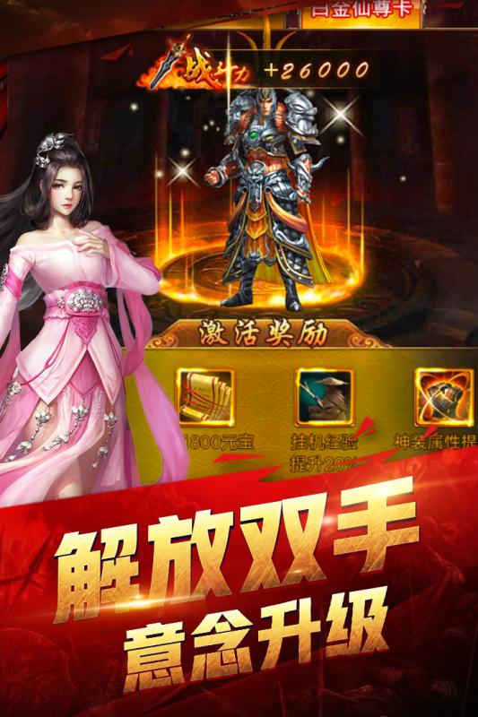 斗龙战士云游戏截图3