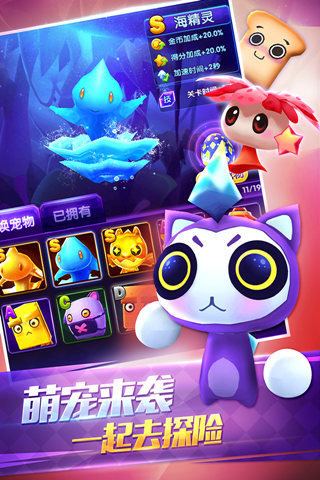 爸爸去哪儿3云游戏截图4