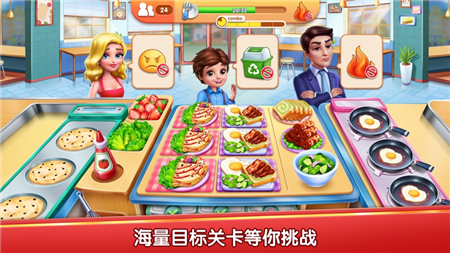 风味美食街云游戏截图2