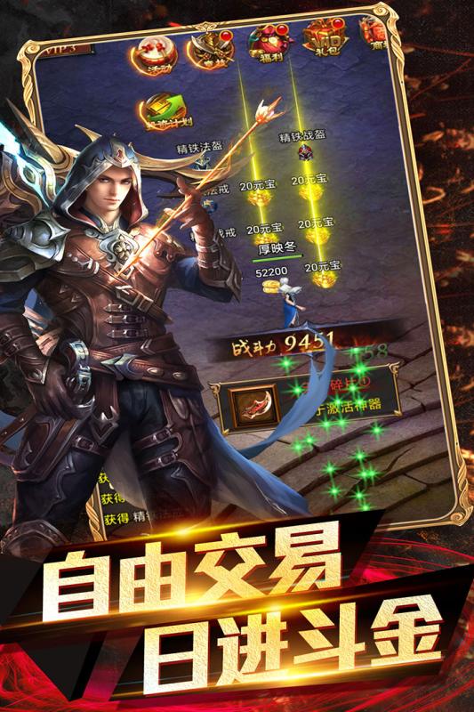时空之门云游戏截图2