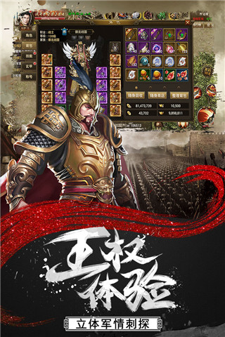 情剑风云云游戏截图4