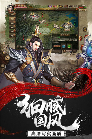 情剑风云云游戏截图2
