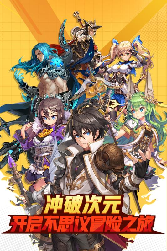 梦幻纪元云游戏截图3