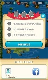 萌骑士大作战云游戏截图2