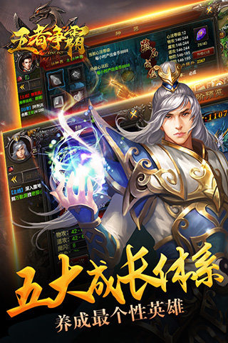 王者争霸云游戏截图2