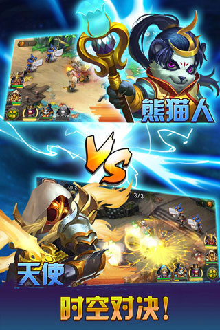 全民风暴云游戏截图3