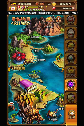 口袋召唤师云游戏截图3