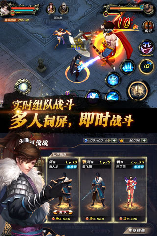 妖姬无双云游戏截图4