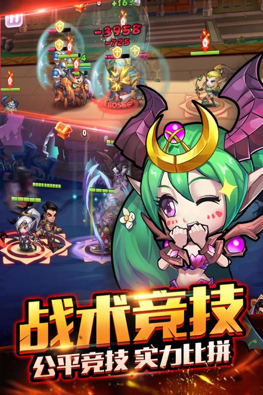 暴走萌部落2云游戏截图3