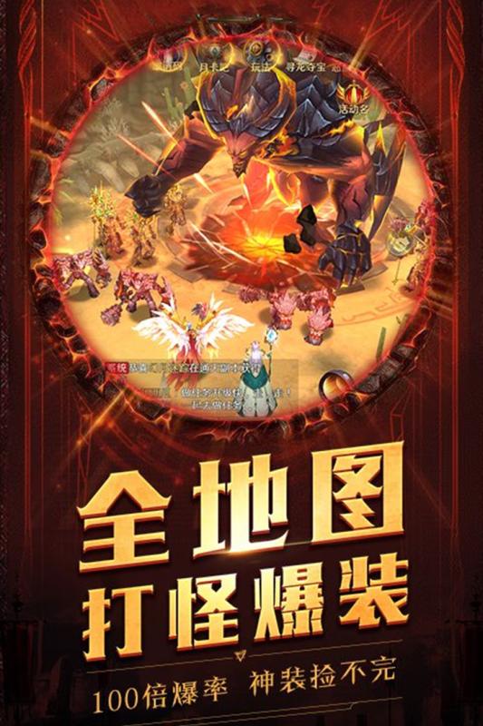 冥王神话云游戏截图2