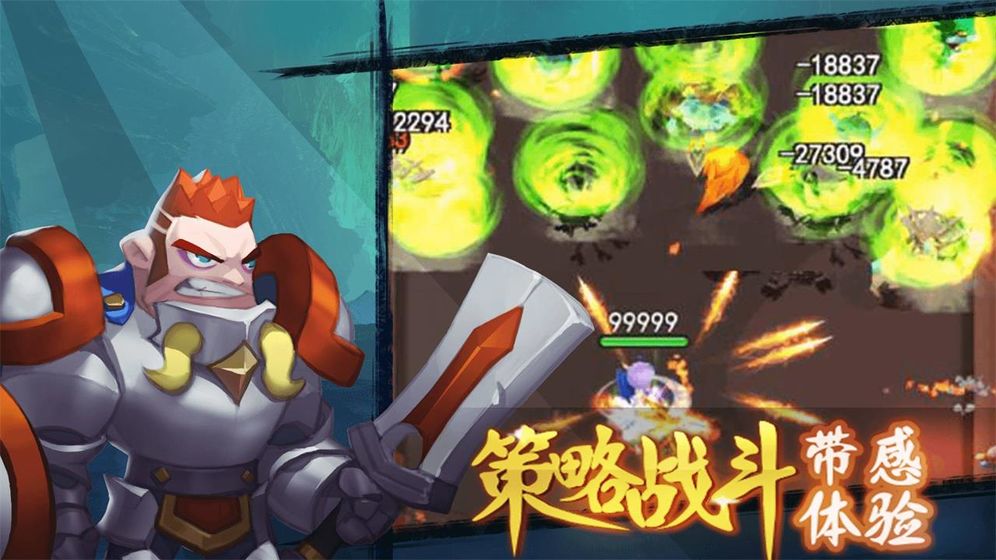 合金突击之孤胆枪侠云游戏截图3