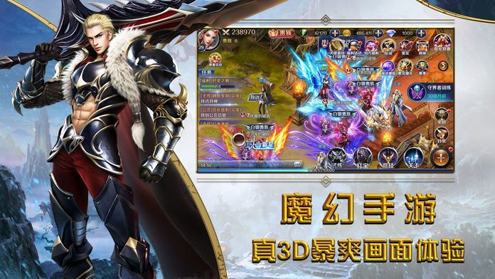 冰火霜天云游戏截图2
