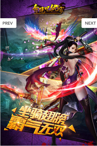 奔跑吧仇家云游戏截图2