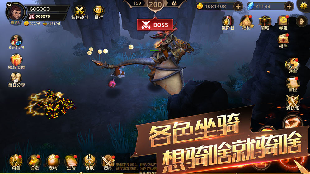 暗影之魂云游戏截图2