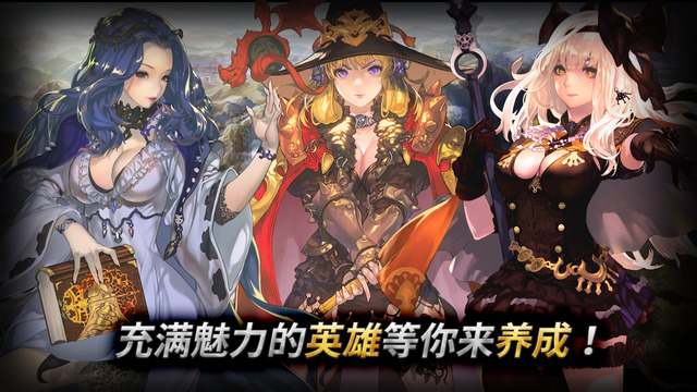 东方奥德赛云游戏截图2