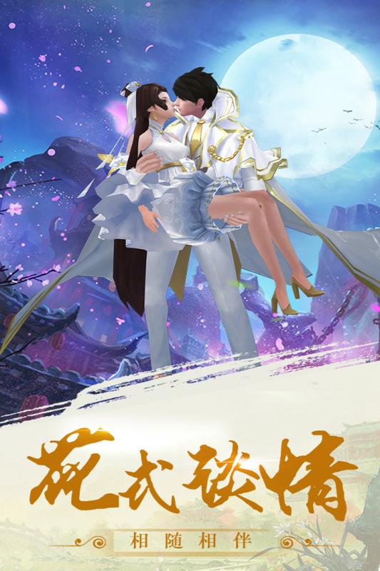 天神战云游戏截图2