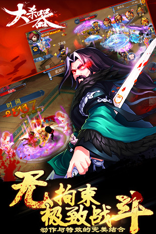 大杀器云游戏截图3