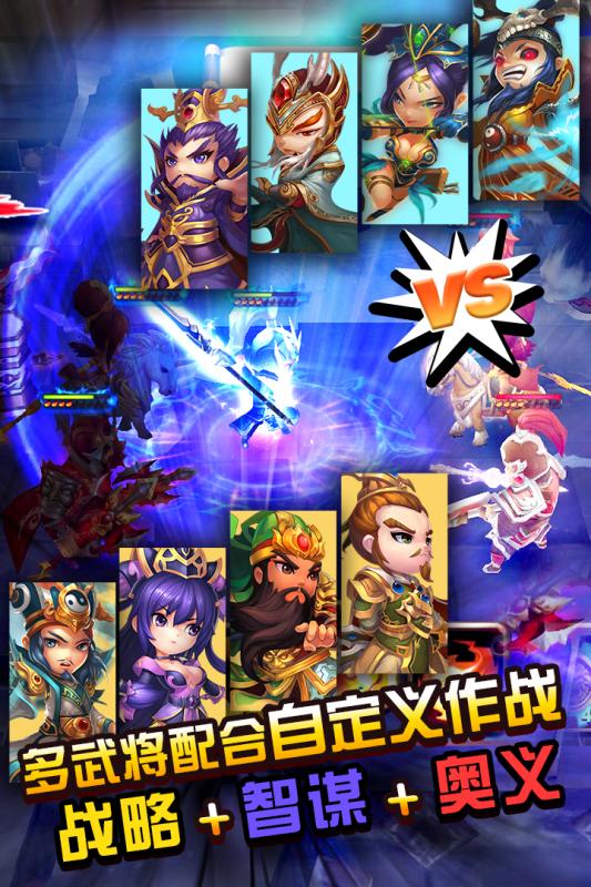 划爆大作战云游戏截图2