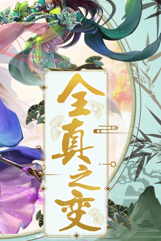 魔幻客栈云游戏截图4