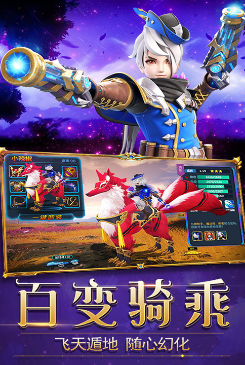 战斗领域云游戏截图4