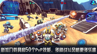 星际战争2初次反击云游戏截图2