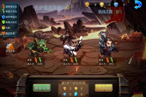 星宇联盟云游戏截图4