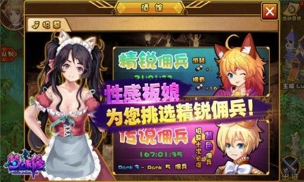 梦幻卡修云游戏截图2